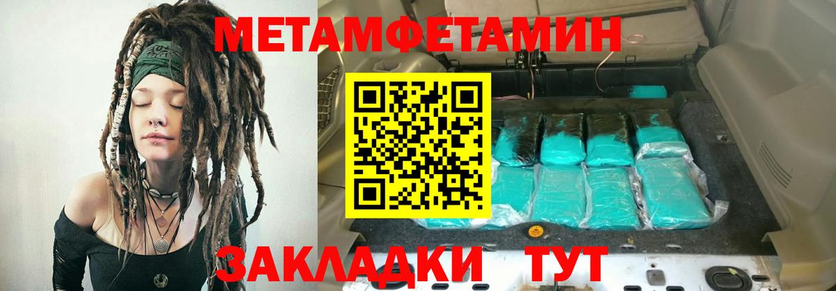 Волгодонск  АМФЕТАМИН 97%  Amphetamine  АМФ  Вход с VPN 