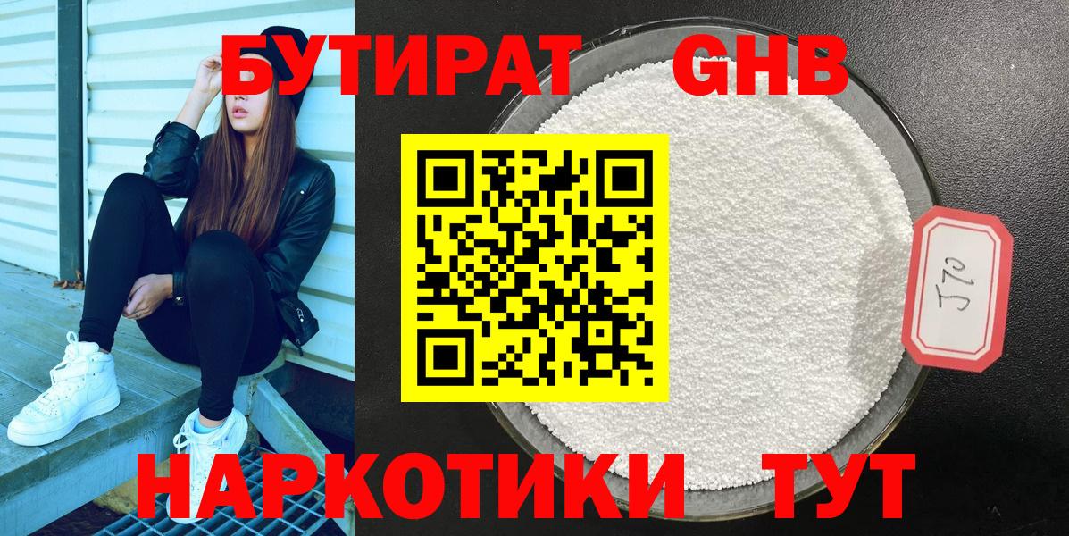 ГАШ  COCAIN  МДМА  Мефедрон кристаллы  Вход с VPN  Волгодонск  Как найти закладки?  Каннабис 