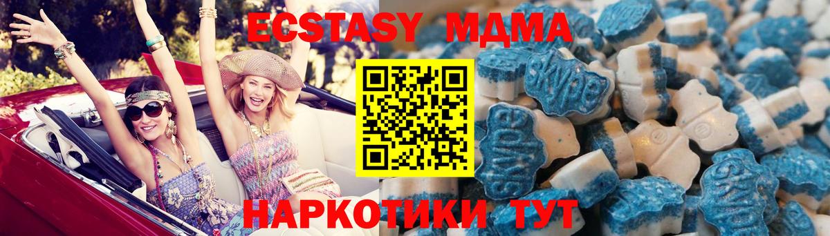 Бошки Шишки Волгодонск