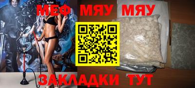круглые Апрелевка