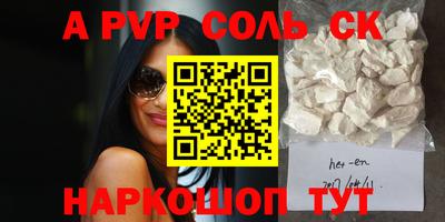 прущая мука Аргун