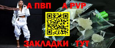 прущая мука Аргун