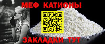 прущая мука Аргун