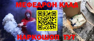 кокаин премиум Наро-Фоминск