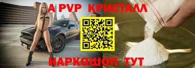 герыч Апшеронск