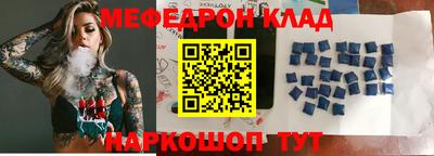 прущая мука Аргун