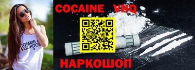 ешки Нальчик