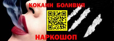 прущая мука Аргун