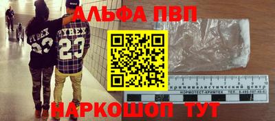 круглые Апрелевка