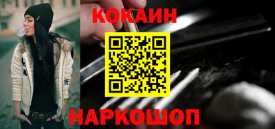 герыч Апшеронск