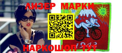 прущая мука Аргун