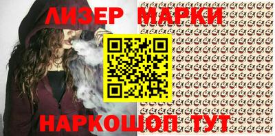 герыч Апшеронск