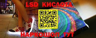 круглые Апрелевка