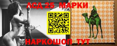 герыч Апшеронск