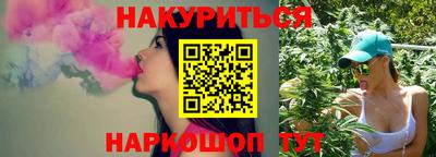 герыч Апшеронск