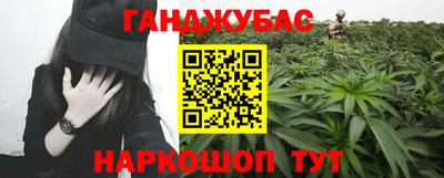 прущая мука Аргун
