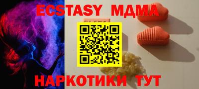круглые Апрелевка