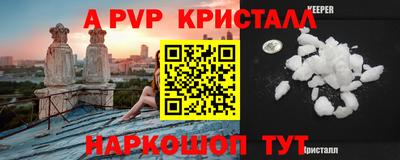 круглые Апрелевка