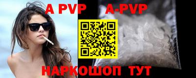 круглые Апрелевка