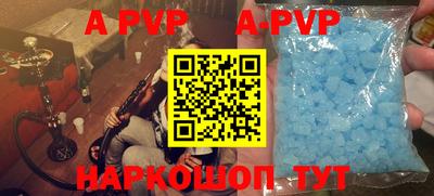 круглые Апрелевка