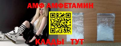 герыч Апшеронск
