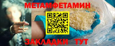 герыч Апшеронск