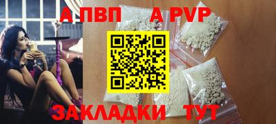 круглые Апрелевка