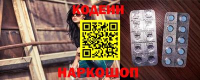 герыч Апшеронск