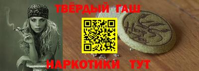 герыч Апшеронск