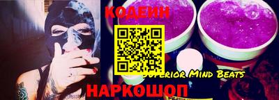 герыч Апшеронск
