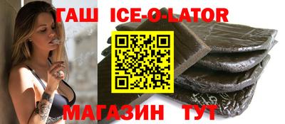 круглые Апрелевка