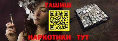 круглые Апрелевка