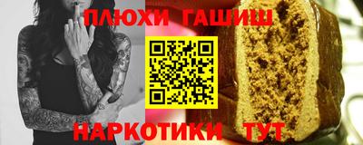 прущая мука Аргун