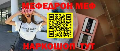 герыч Апшеронск