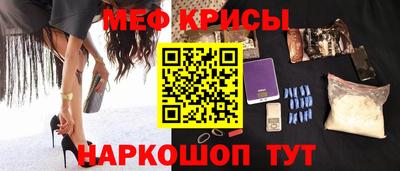 прущая мука Аргун