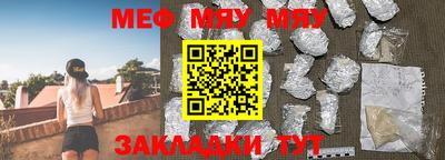 прущая мука Аргун