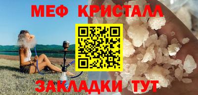 круглые Апрелевка