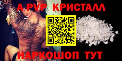 прущая мука Аргун