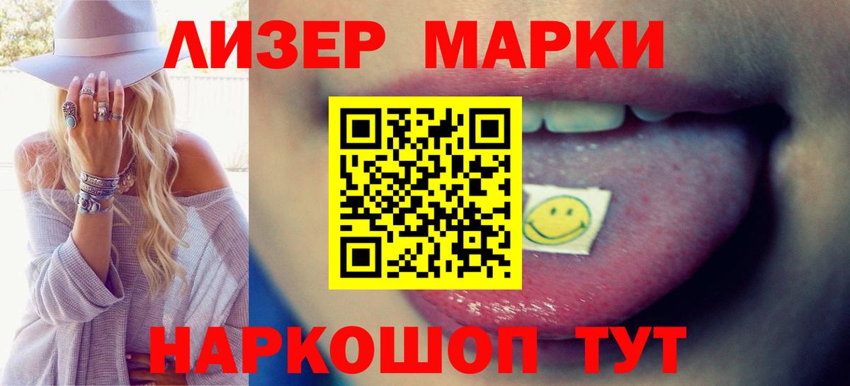 KRAKEN как зайти  Вход с VPN  Волгодонск  ЛСД экстази кислота  ЛСД экстази ecstasy 