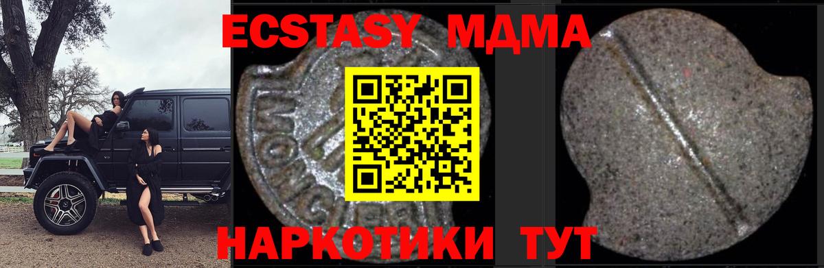 MDMA VHQ Волгодонск