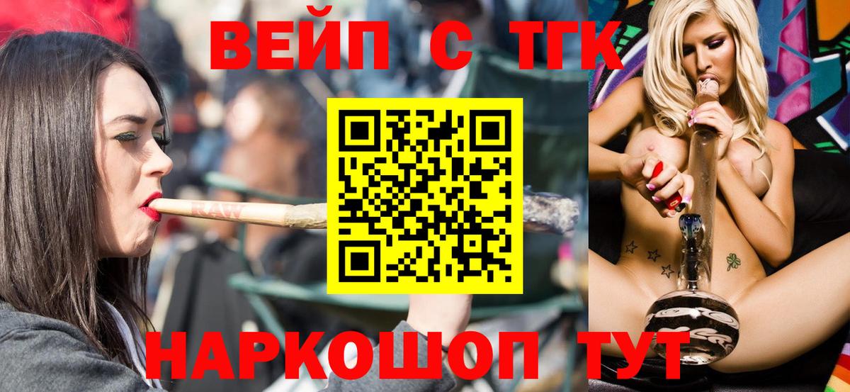 ТГК Wax Волгодонск