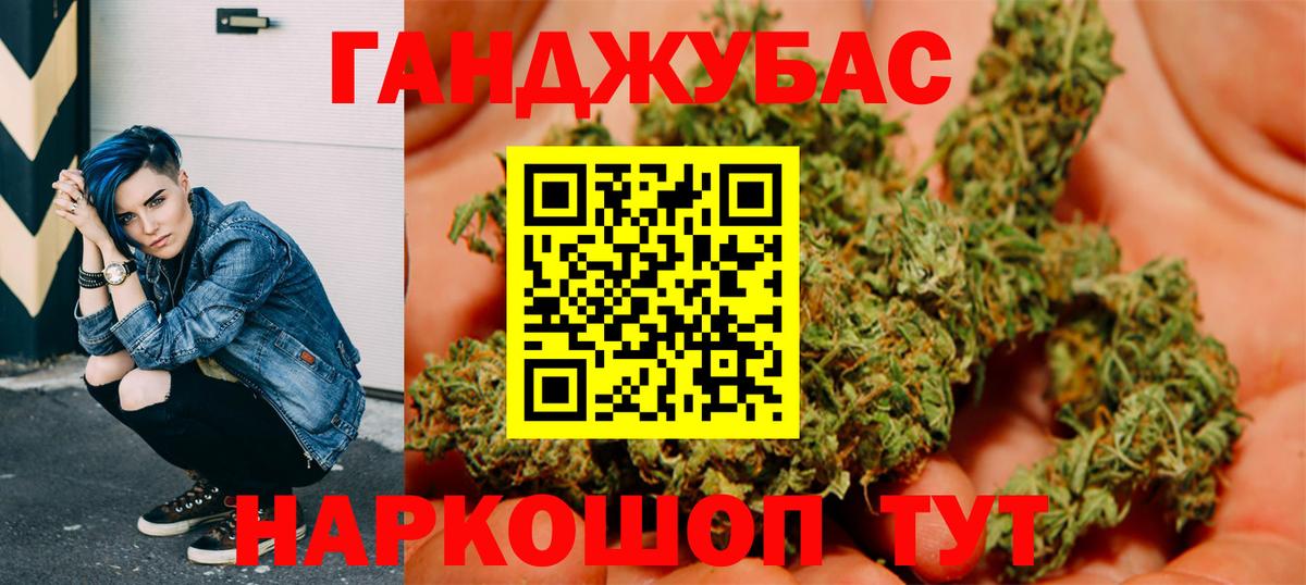 Канабис ГИДРОПОН Волгодонск